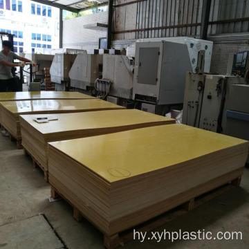 Epoxy Fiber Glass Կտորի լամինացված թերթ 3240